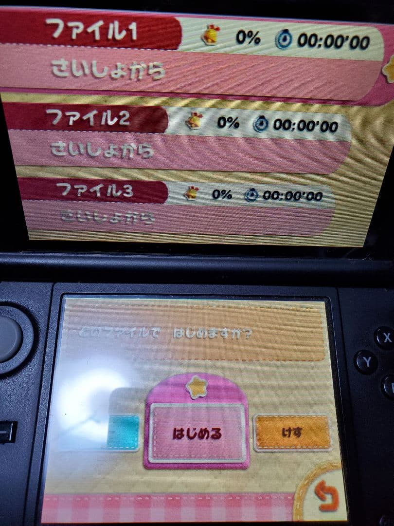 毛糸のカービィプラス Nintendo3DS ニンテンドー