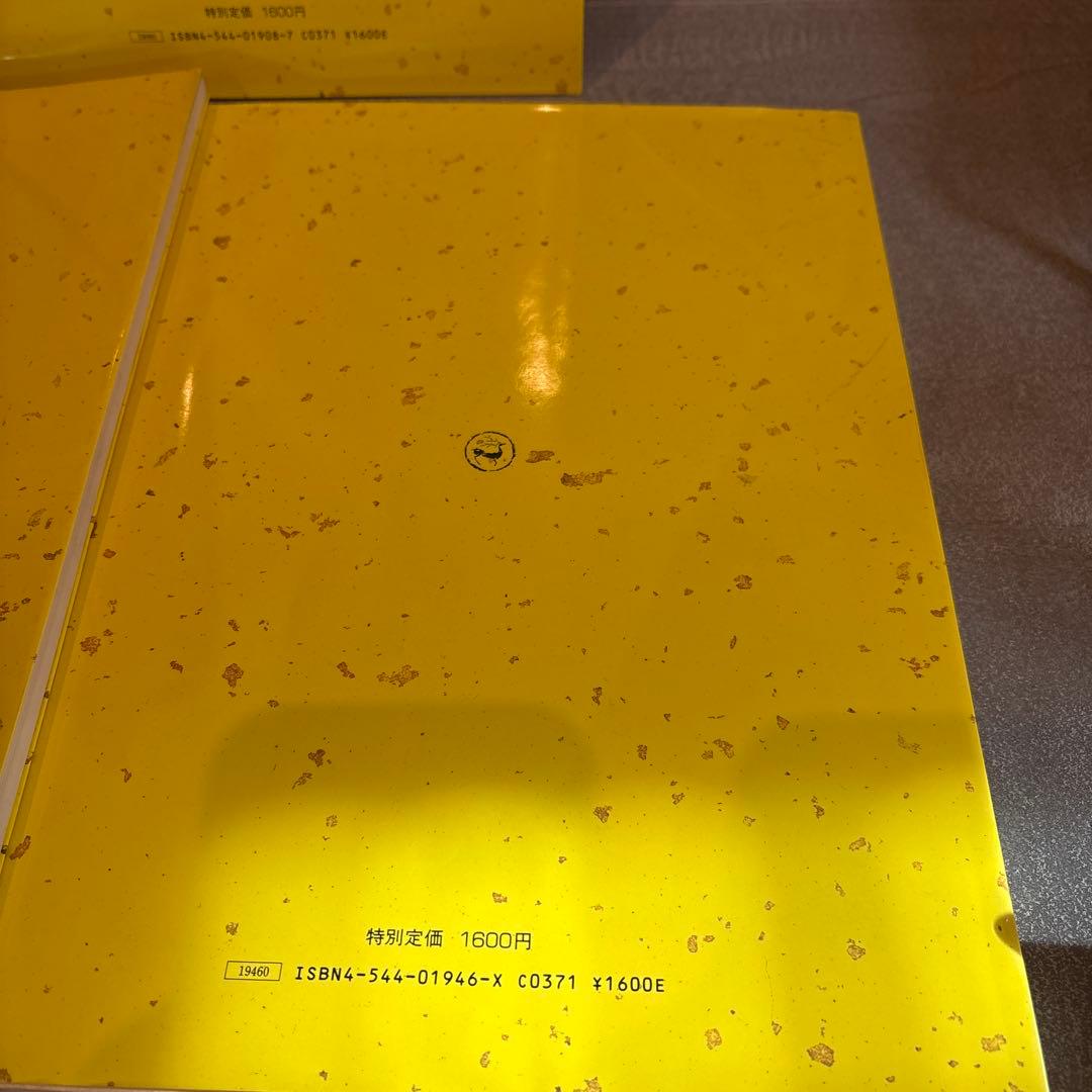 【7冊セット】書道技法講座 集字聖教序&蘭亭叙&王羲之尺牘&十七帖&楽毅論　他…