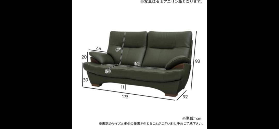 カリモク チターノレザー 2.5人掛けソファ