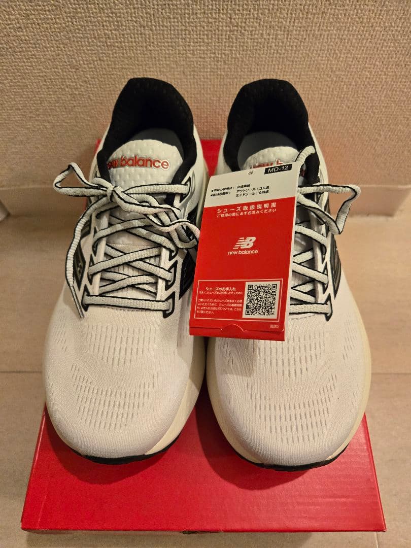 スパイク・シューズ fresh foam x 880 v15 25.0cm 2E