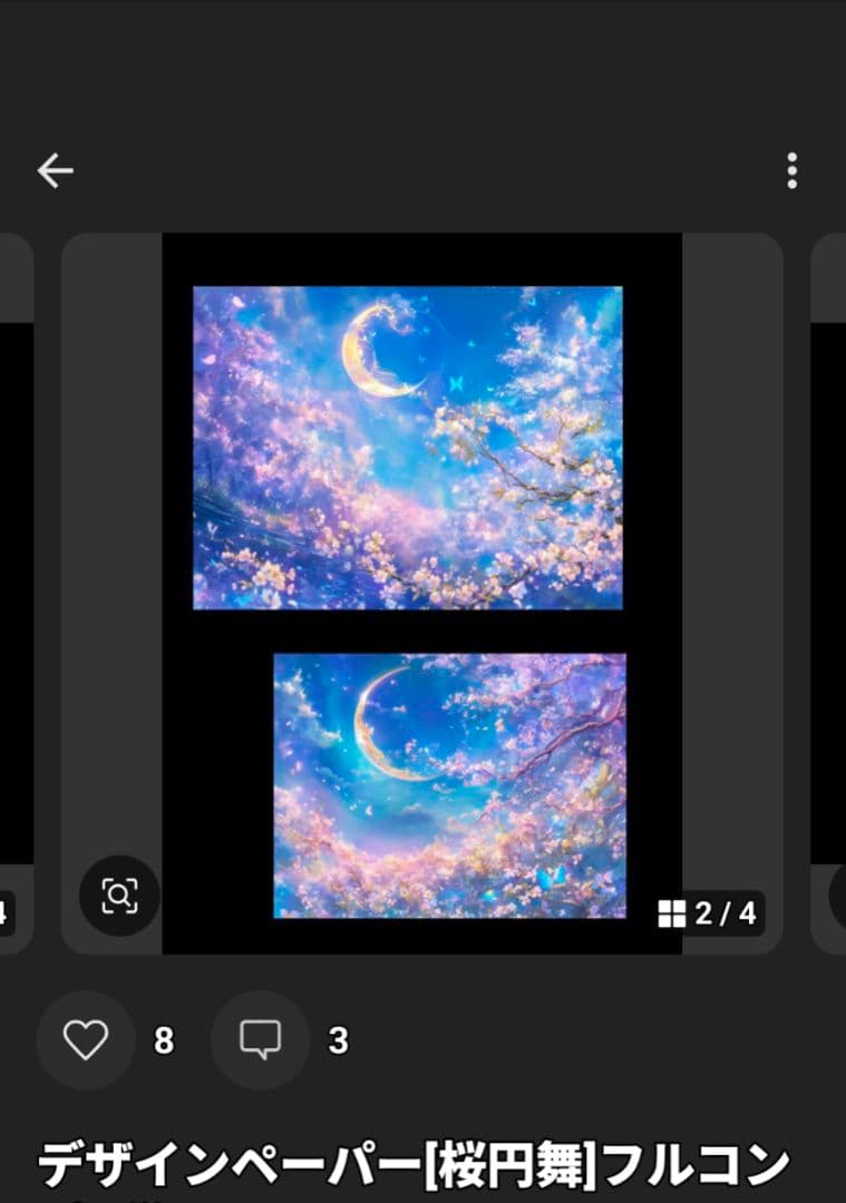 mmm‪︎‬ ‪︎‬︎⭐︎