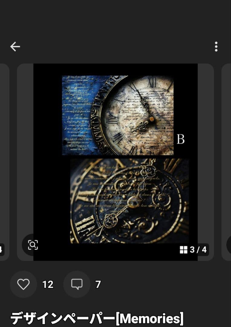 mmm‪︎‬ ‪︎‬︎⭐︎