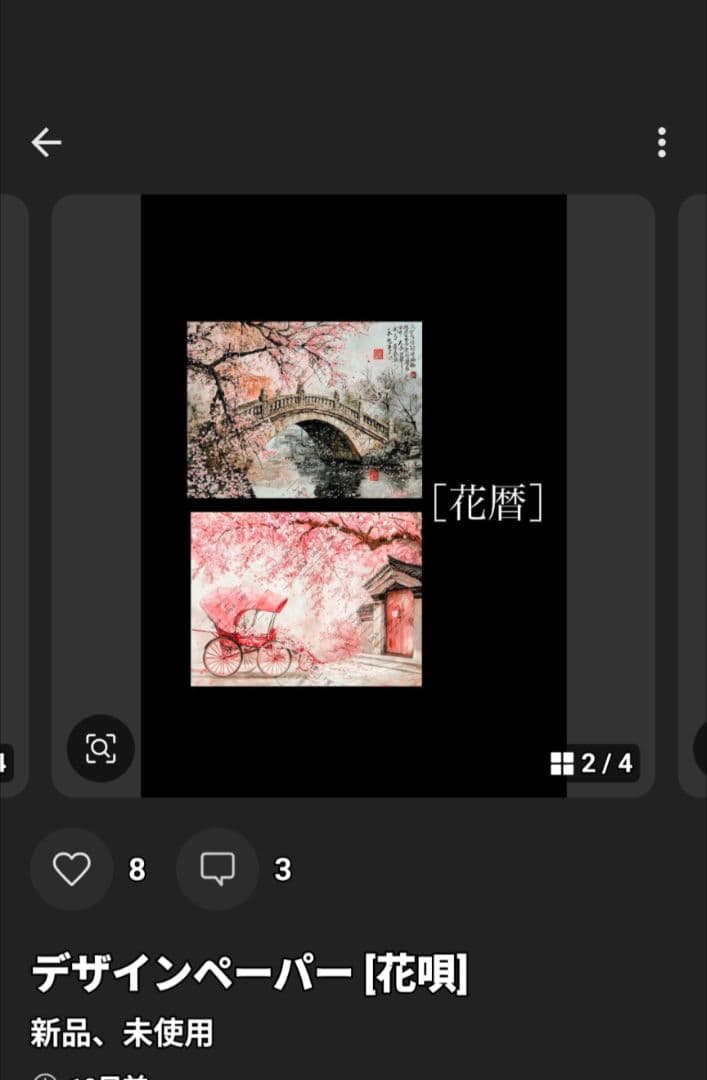 mmm‪︎‬ ‪︎‬︎⭐︎