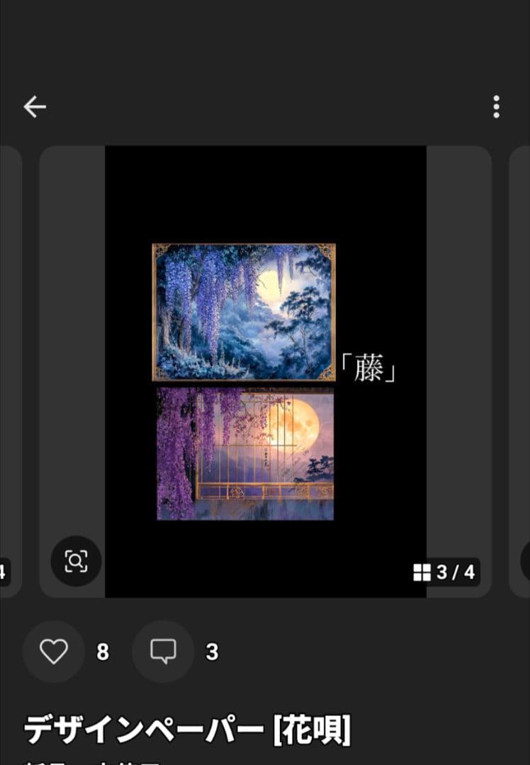 mmm‪︎‬ ‪︎‬︎⭐︎