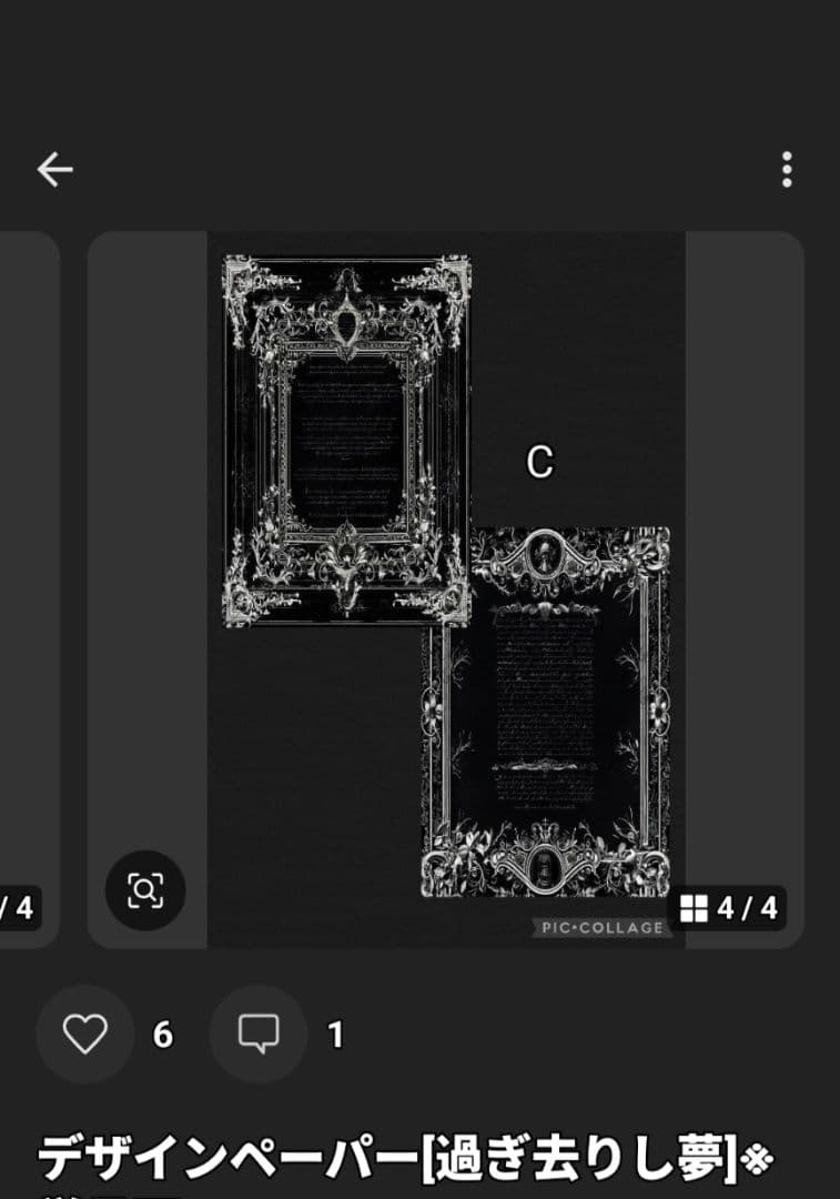 mmm‪︎‬ ‪︎‬︎⭐︎