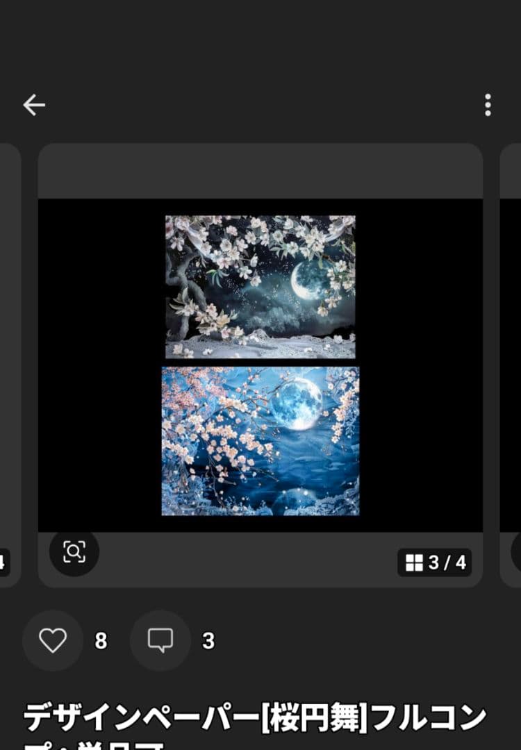 mmm‪︎‬ ‪︎‬︎⭐︎