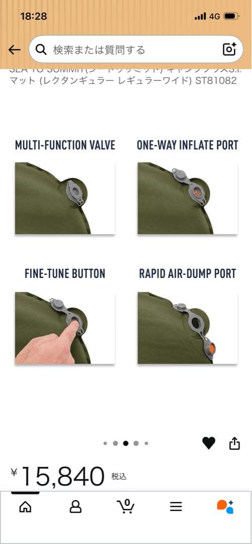 Sea to Summit Camp plus S.I. スリーピングマット