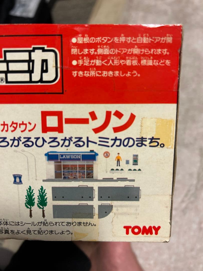 ▲少々難あり▲ トミカタウン　ローソン