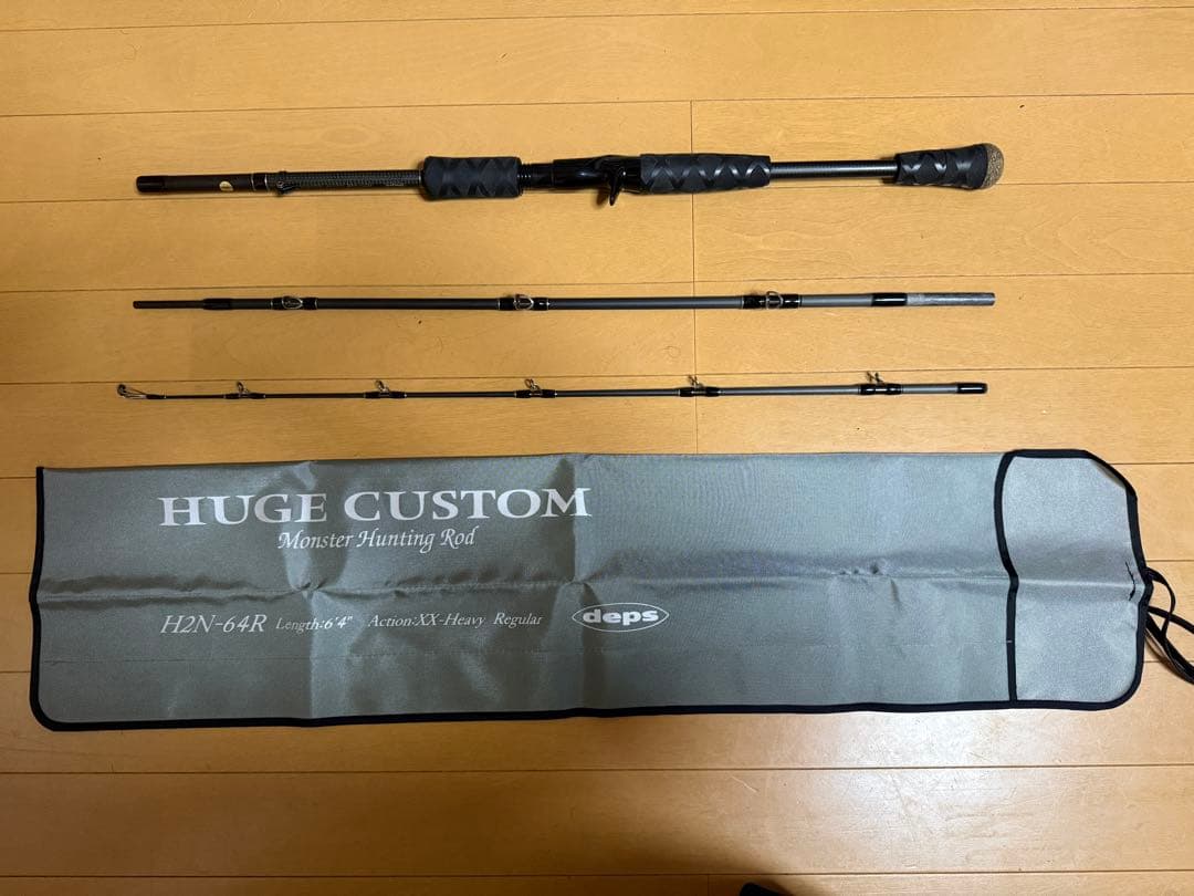 デプス　ヒュージカスタムH2N-64R