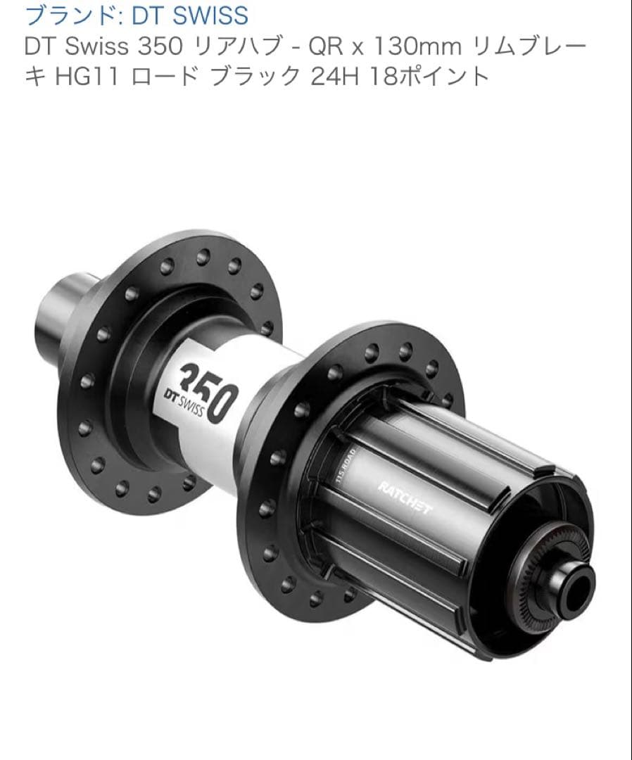 【美品】ICAN ‪‬(alpha)40 pro カーボンホイール　リアのみ