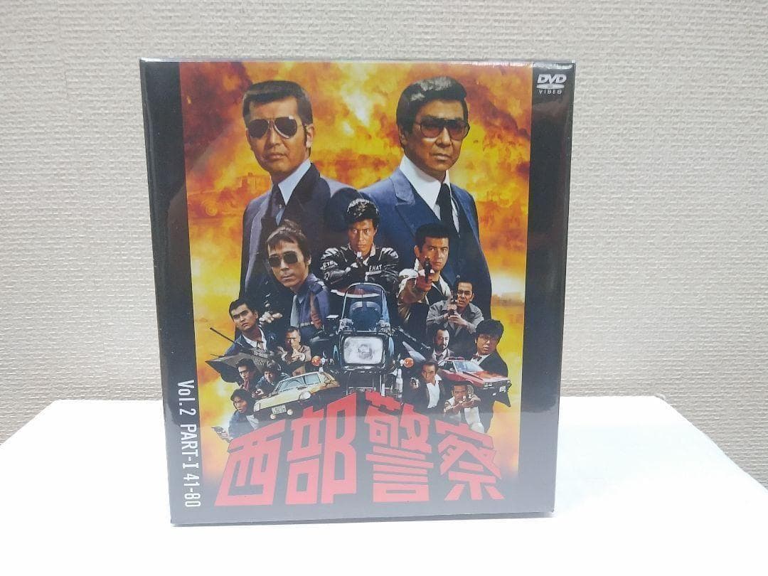 セール中 新品 西部警察 40th Anniversary Vol.1～6 コ…