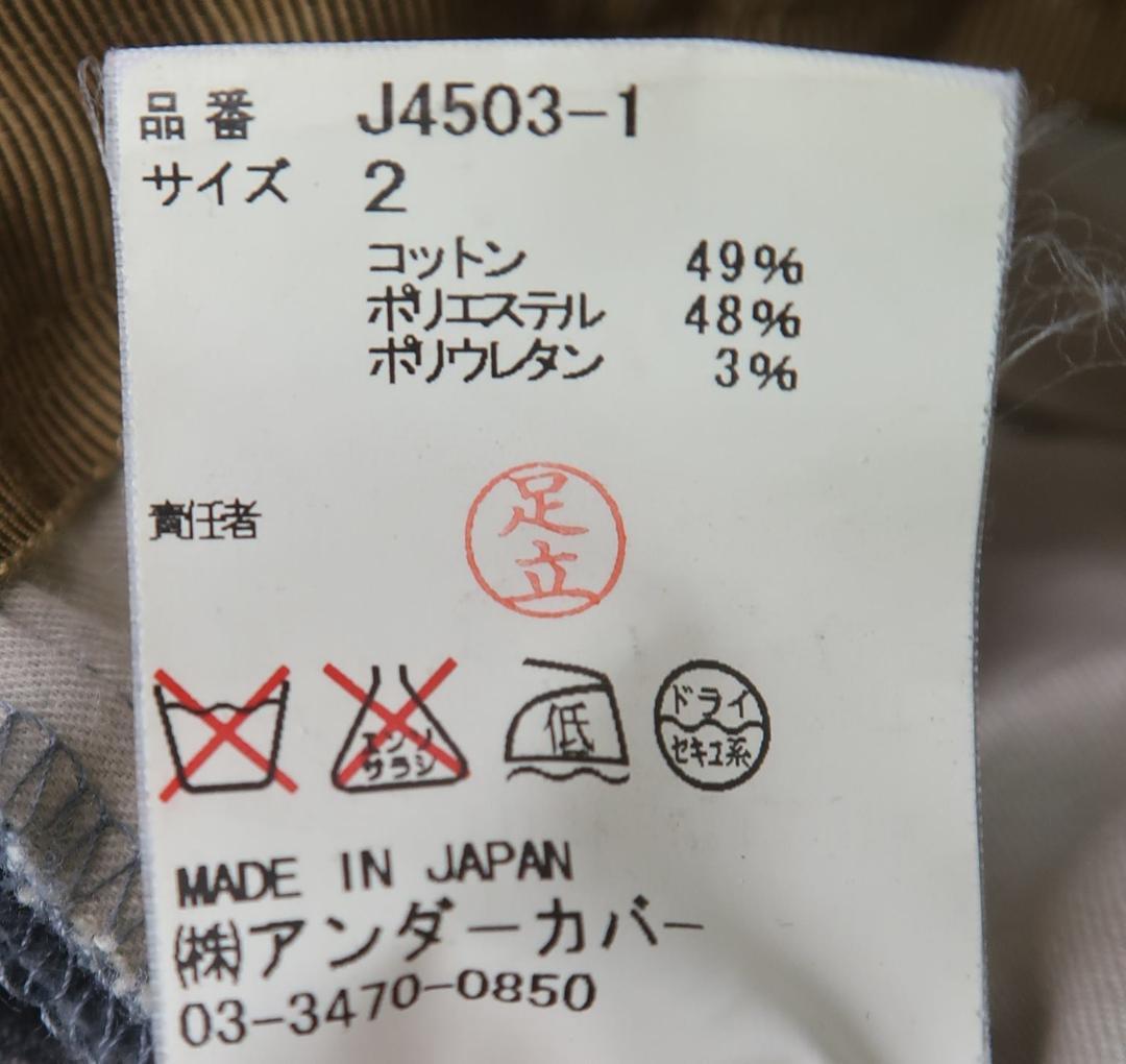 UNDERCOVERISM ピークドラペル テーラードジャケット/パンツ