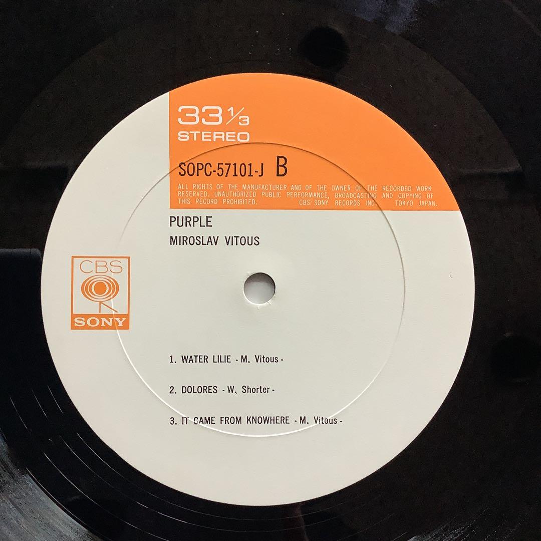国内盤LPレコード　ミロスラフ・ビトウス / パープル　　　　　　　LR3FM