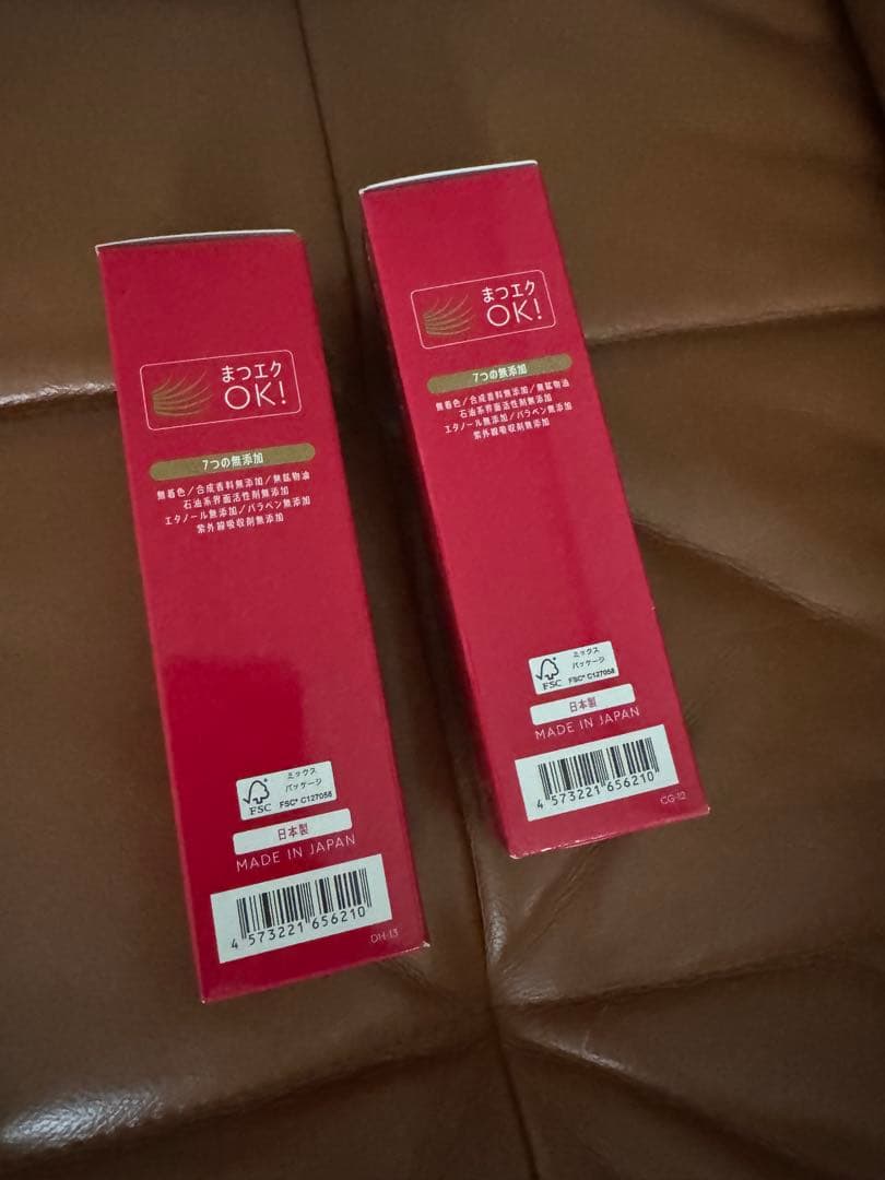 マナラ モイストウォッシュゲル 120ml ✖️2本