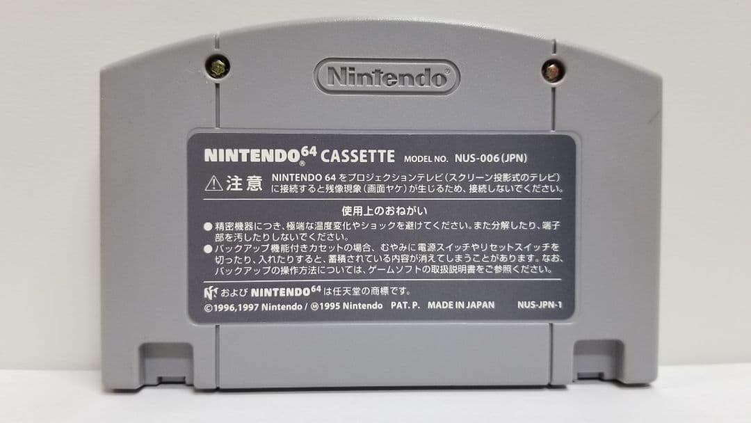 ニンテンドー64カセット、3個セット、ポケモンスタジアム1、2、金銀クリスタル