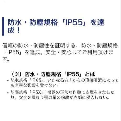 バイク用　ETC　ミツバ　BE51　【790】