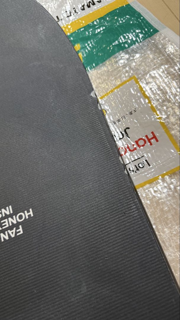 22-23 FNTC TNTR 147 ダブルキャンバー