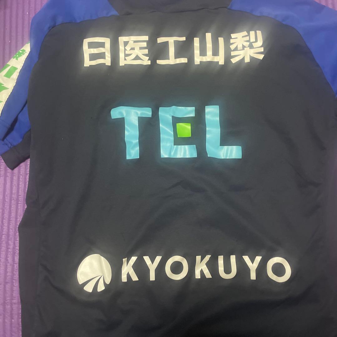 ヴァンフォーレ甲府 トレーニングウェア 非売品