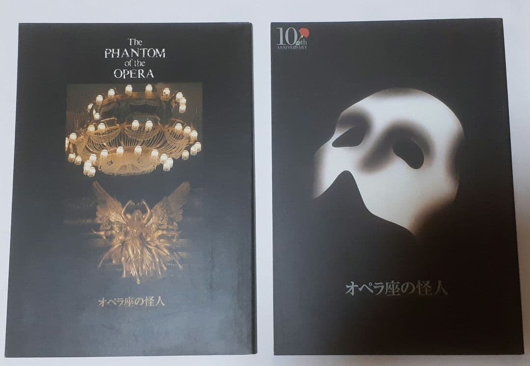 劇団四季 宝塚 他 ミュージカル 古い 20冊 パンフレット セット