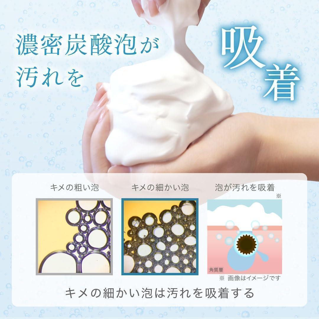 SHIRORU クリスタルホイップ 4本 セット シロル 人気 洗顔料 新品