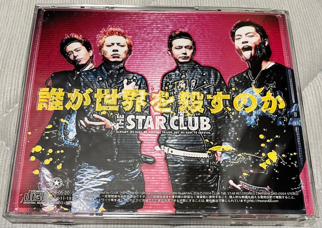 THE STAR CLUB / 誰が世界を殺すのか　CD+DVD 2枚組