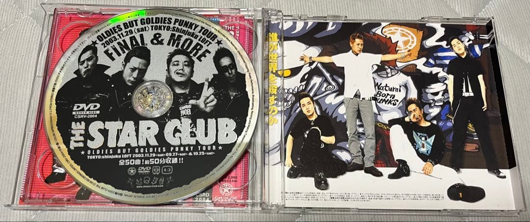 THE STAR CLUB / 誰が世界を殺すのか　CD+DVD 2枚組