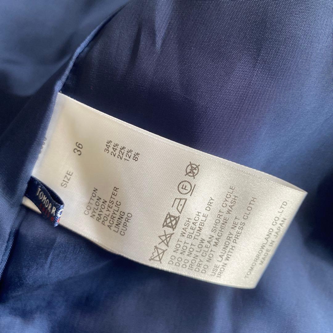 TOMORROWLAND トリコロールファンシーボーダー コードパイピングジレ