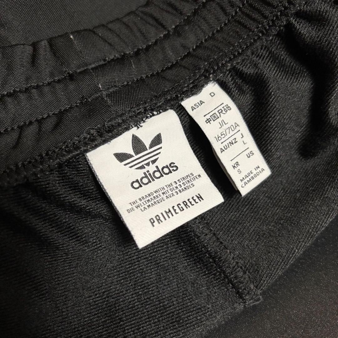 ブラックピンク着用 adidas アディダス トラックパンツ アディブレイク