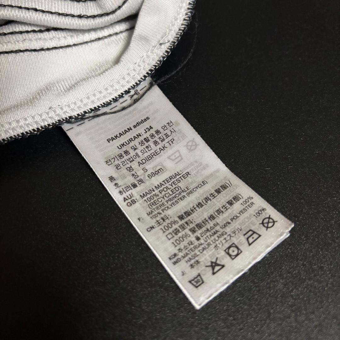 ブラックピンク着用 adidas アディダス トラックパンツ アディブレイク