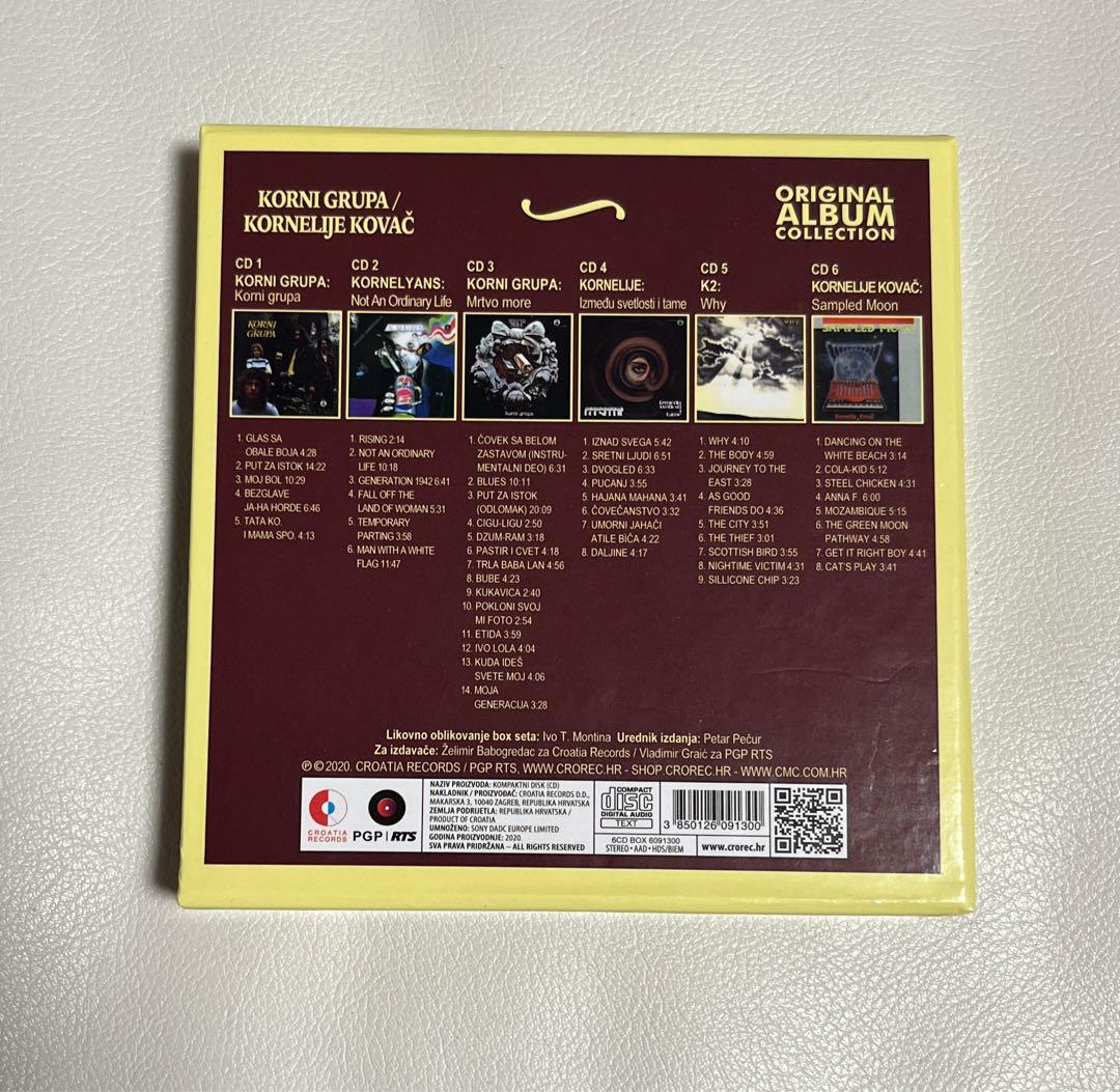 KORNI GRUPA プログレ ユーゴ ボックスセット 6枚組