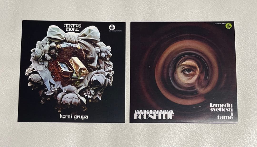 KORNI GRUPA プログレ ユーゴ ボックスセット 6枚組