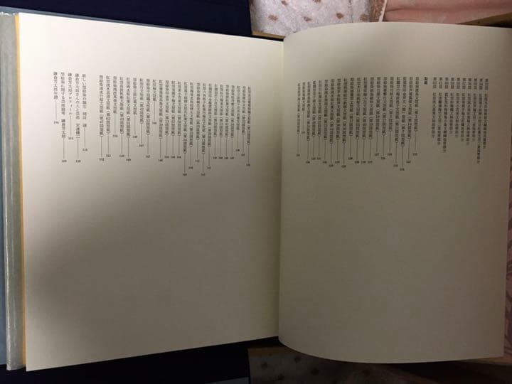 鎌倉芳太郎型絵染作品集　数量限定品