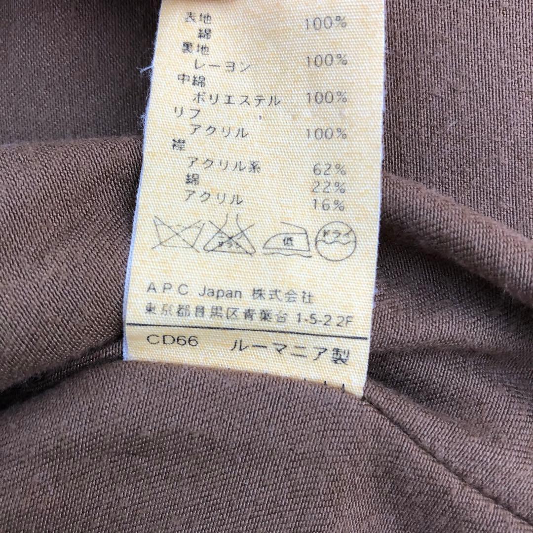 A.P.C コート メンズ Sサイズ（日本のＭサイズ位）