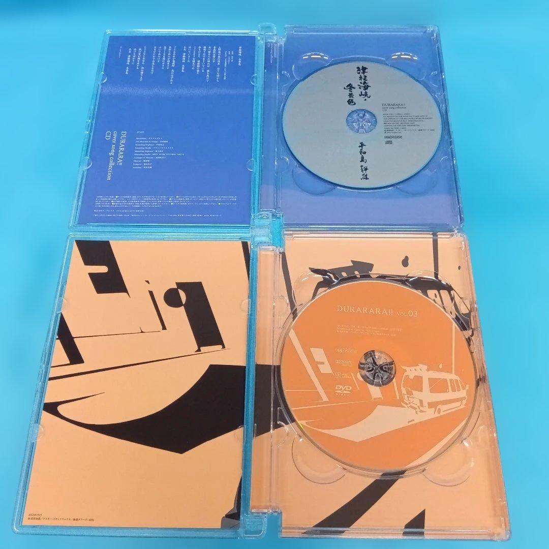 ◆ デュラララ!! DVD13巻セット ANZB-9545