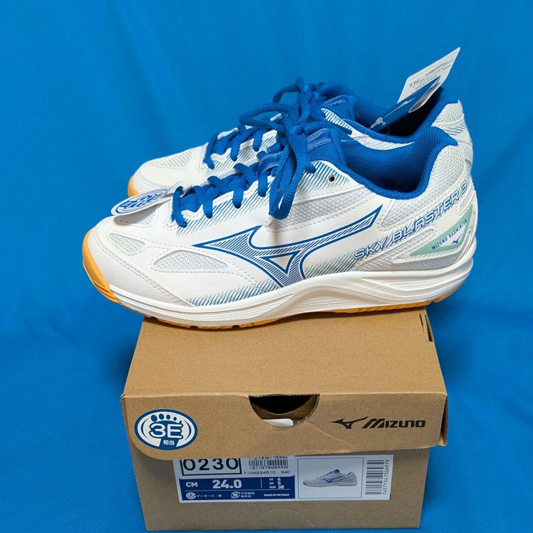 【未使用品24.0】ミズノ●バドミントンシューズ●スカイブラスター3