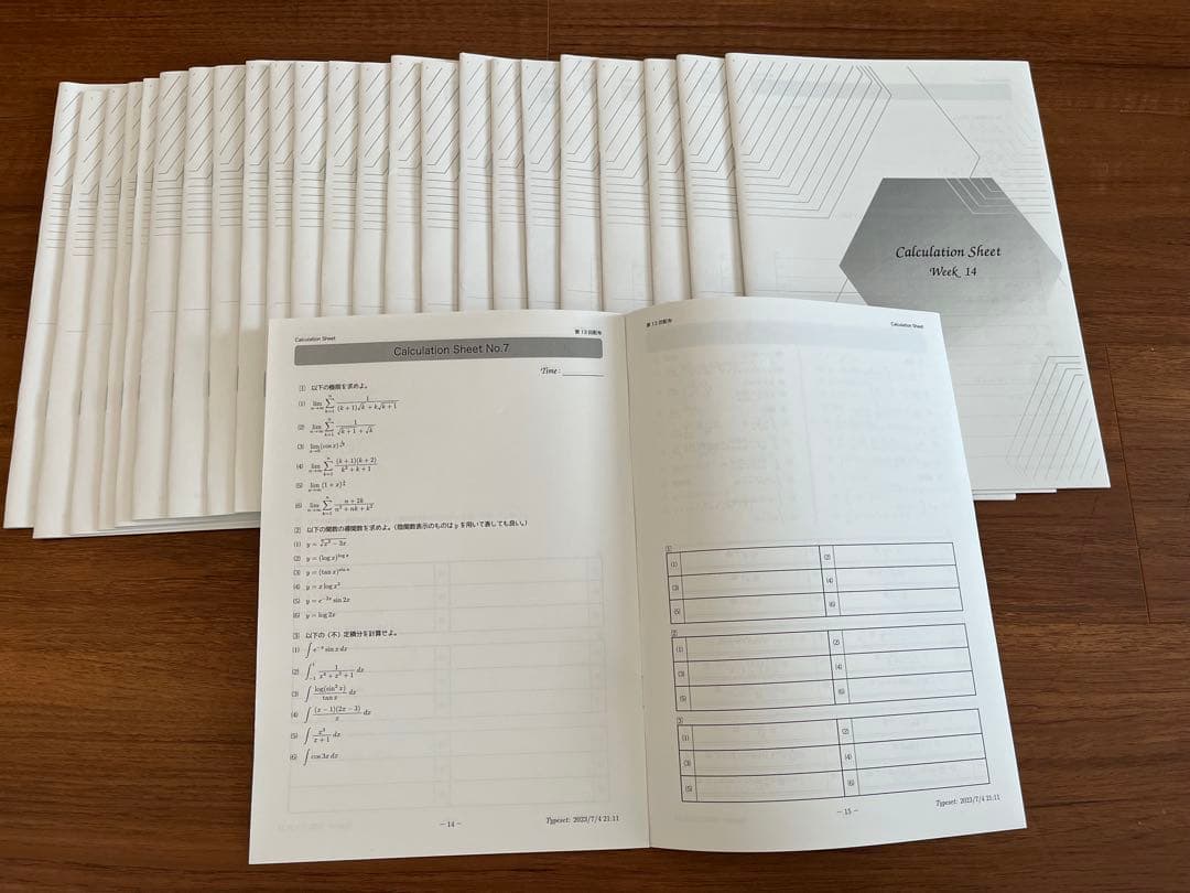 鉄緑会　高三　数学　SA上位クラス　プリント冊子　一年分フルセット