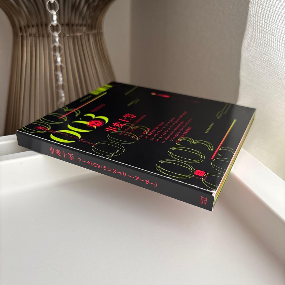 MILGRAM ミルグラム 事変上等 フータ CD カード付き