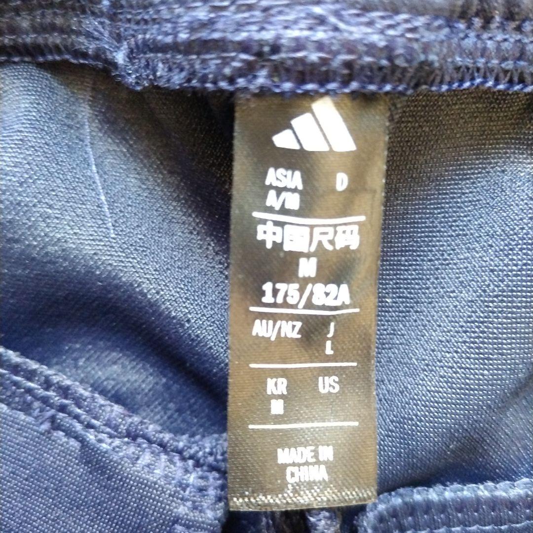 【新品未使用】ADプレミアム ダブルニット トラックジャケット&パンツ L　上下