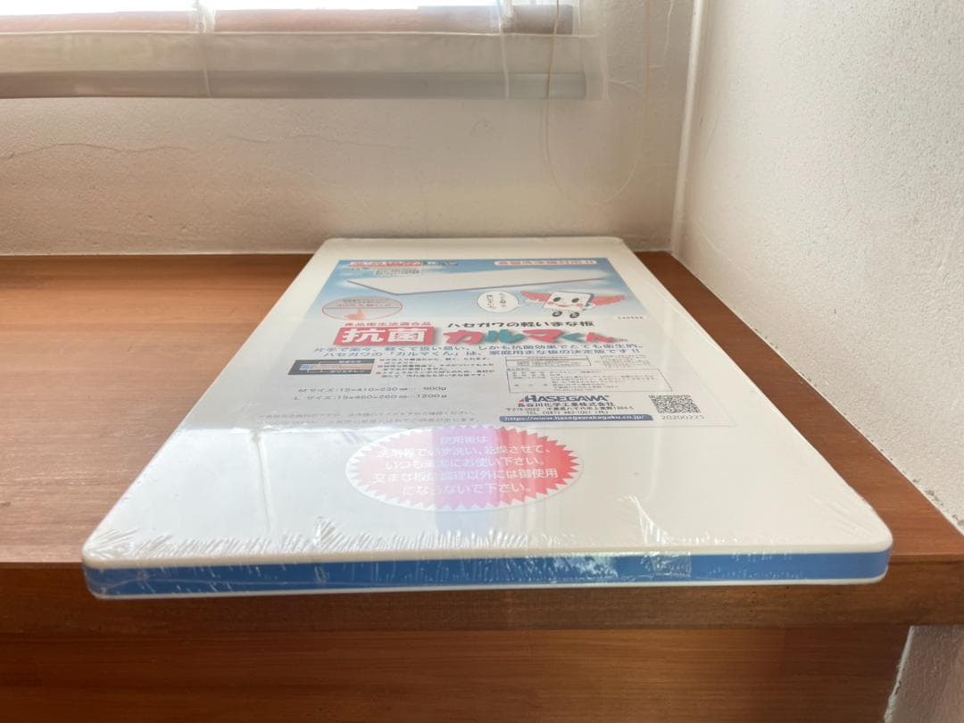 HASEGAWA ハセガワ カ カルマくん まな板 M 15x410×230mm