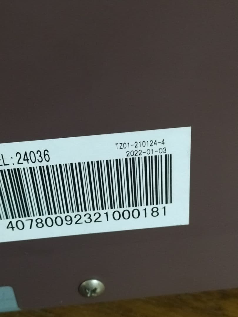 セブンビューティー TW-75/F タオルウォーマー