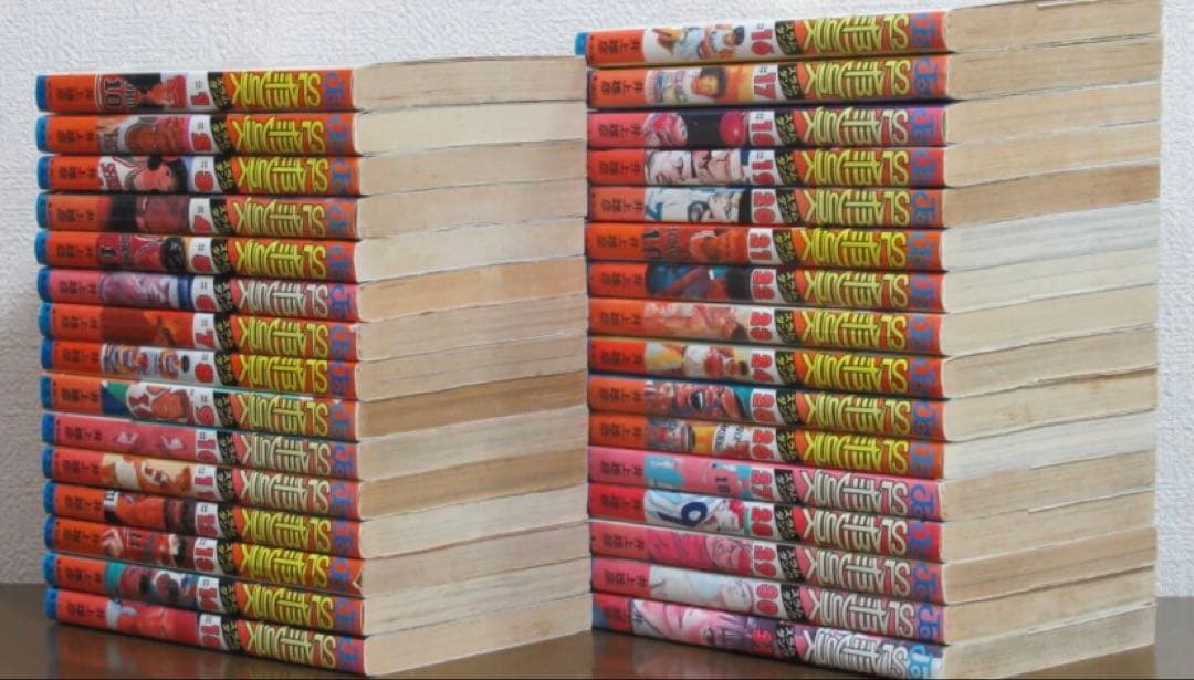 スラムダンク　全巻