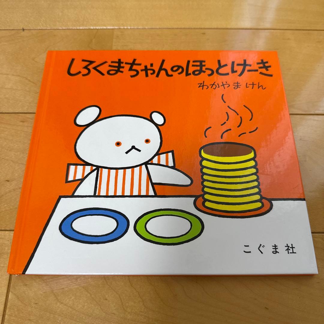 【絵本まとめ売り45冊】アメリカ購入 英語本➕ノンタン8冊セット