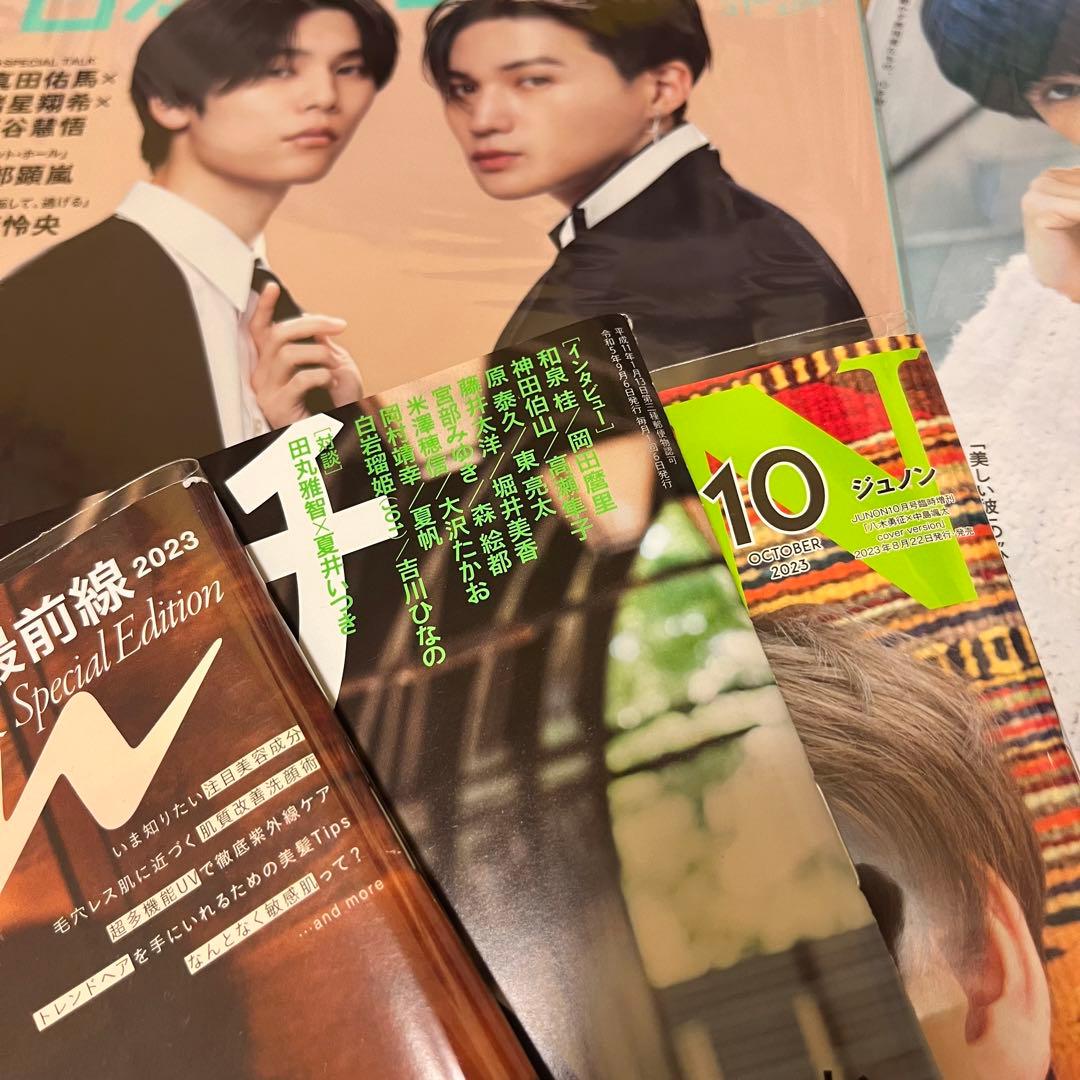 FANTASTICS 八木勇征 中島颯汰 萩原利久 雑誌