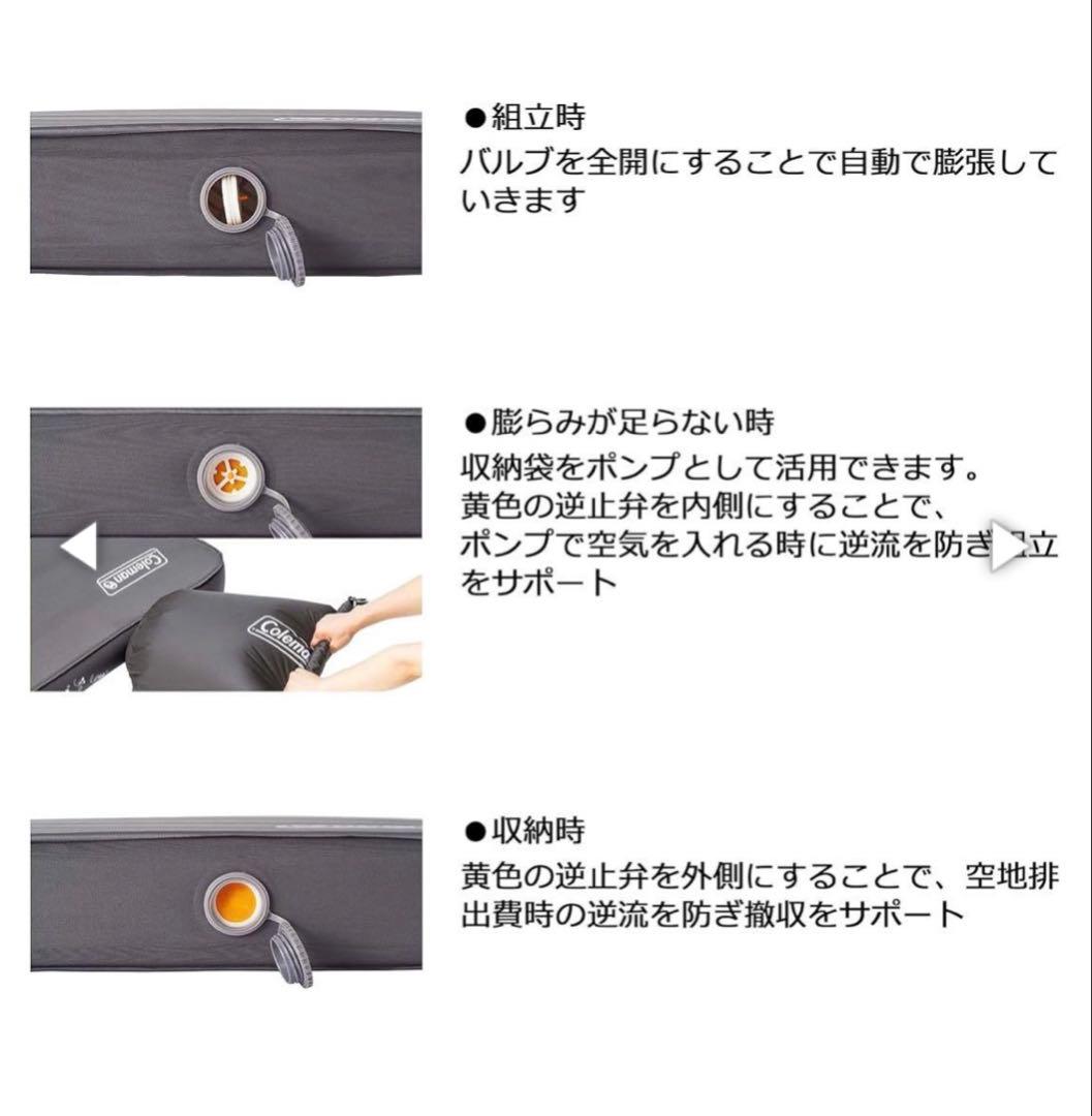 コールマン キャンパーインフレーターマット ダブル