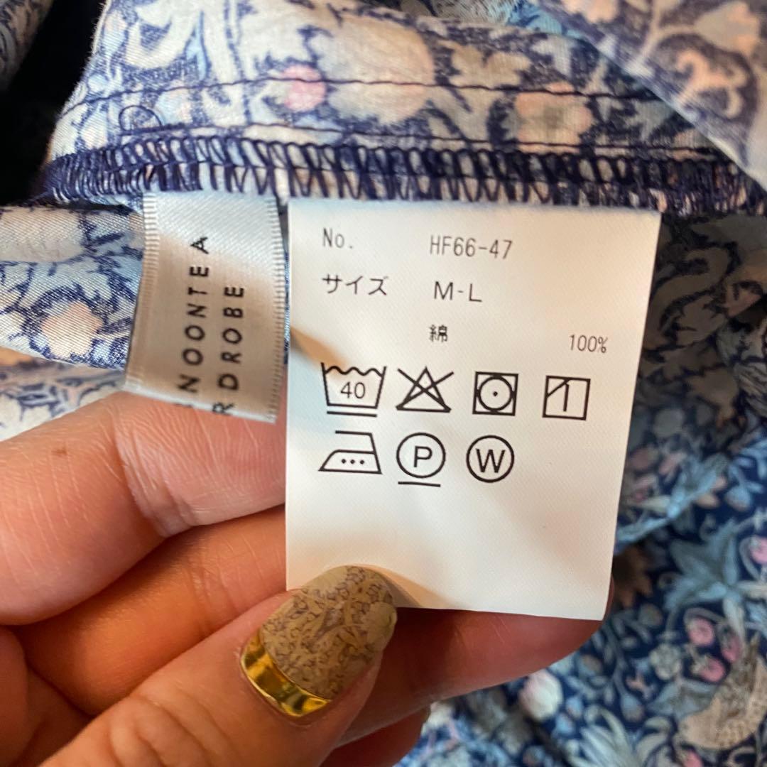 アフタヌーンティーワードローブ リバティプリント シャツワンピース いちご泥棒