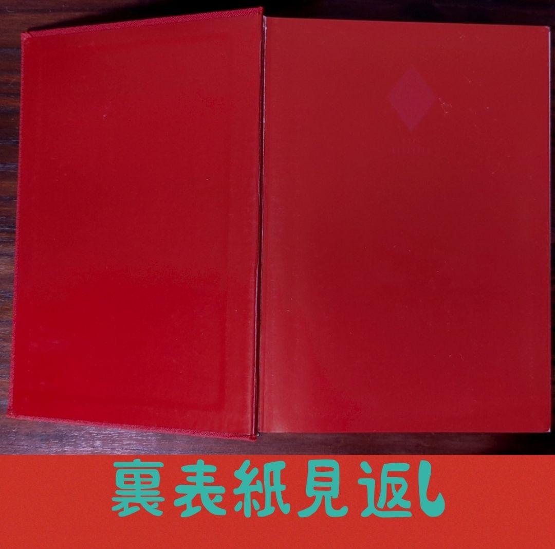 【希少】KISSxxxx 愛蔵版 ＆ 楠本まきコレクション KISSxxxx Ⅲ