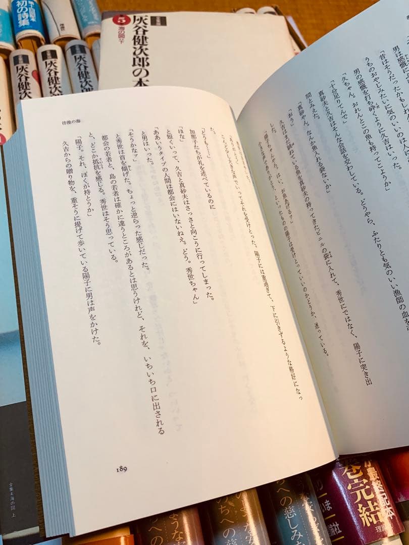 灰谷健次郎の本 全二十四巻セット