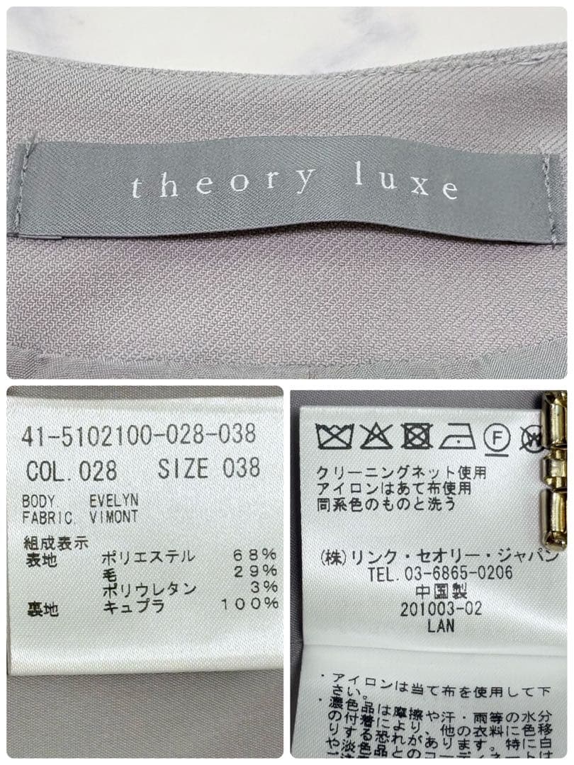 【新品未使用】セオリーリュクス 25モデル ノーカラー ジレ ミドル丈 ダブル