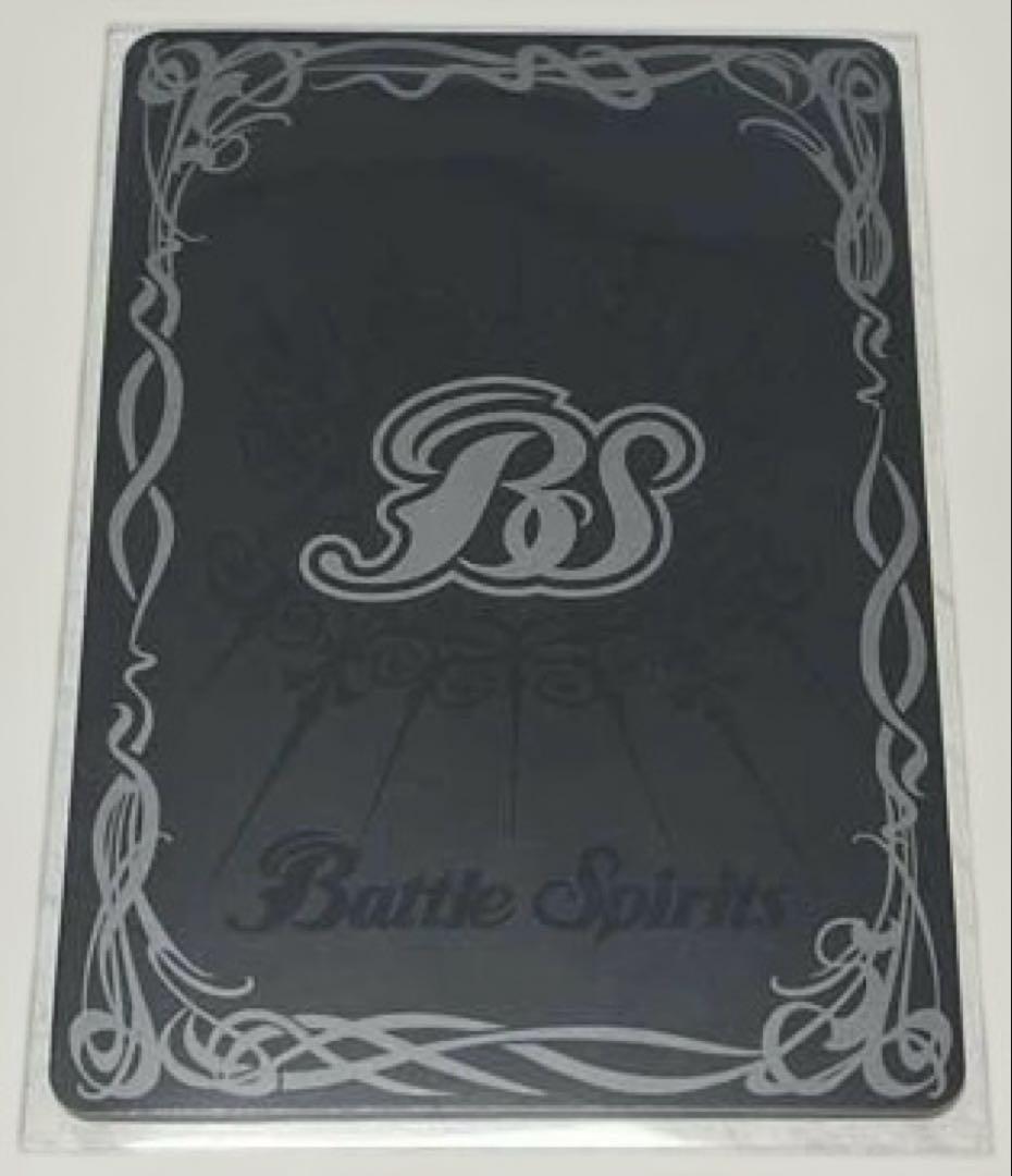 超龍雷神グランサジットノヴァ　シークレット　バトルスピリッツ　AX02 BS75