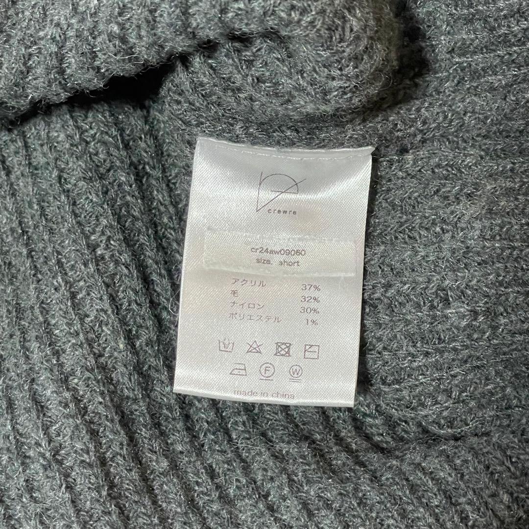 【美品】crewre ケープレイヤードVネックベスト ショート